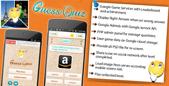 549 Guess Image Quiz